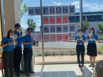 いよいよ新型フロンクス先行展示会始まります！！